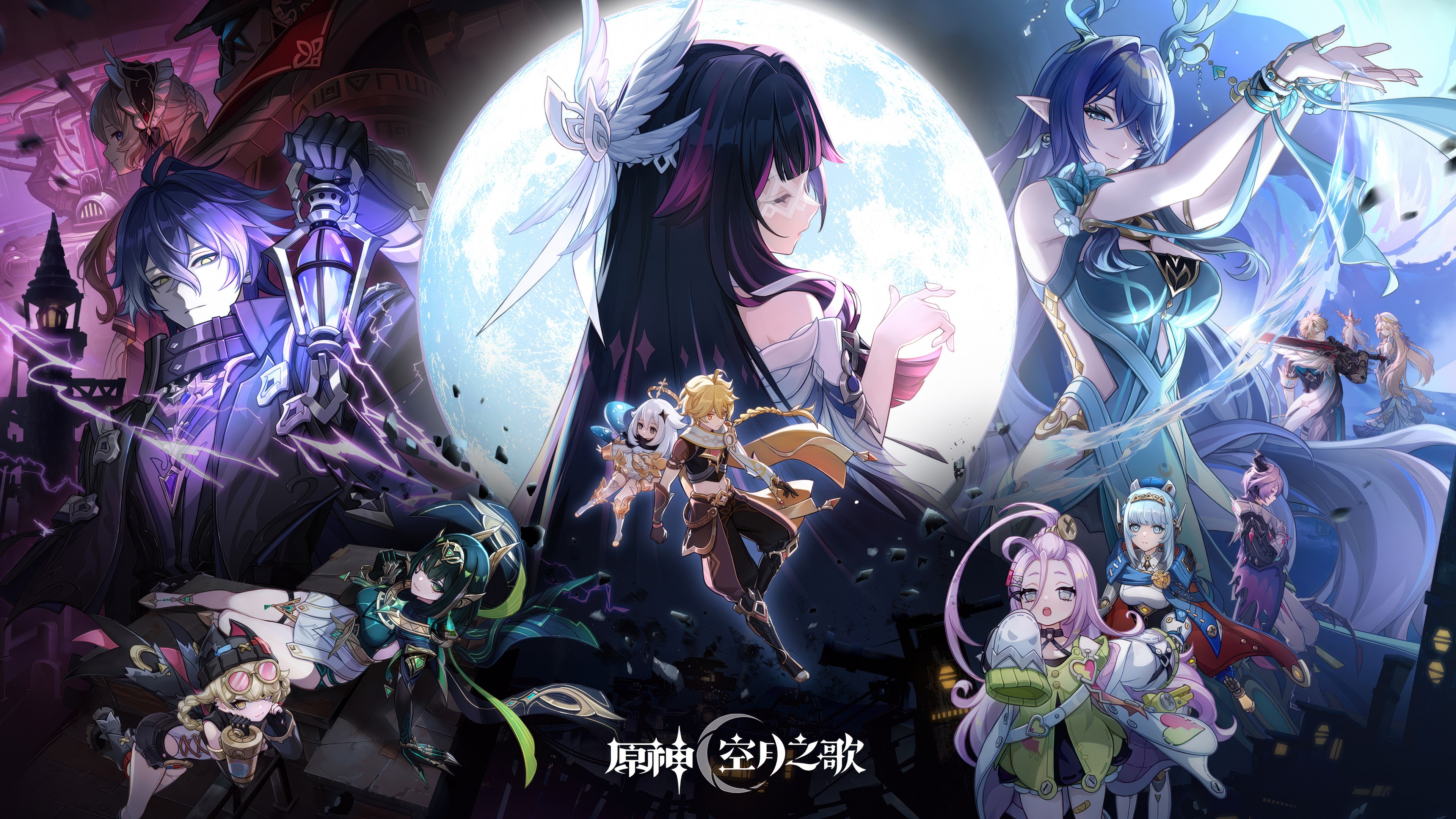 Genshin Impact, Jogos de 2025, Videogame, Pôster de personagem