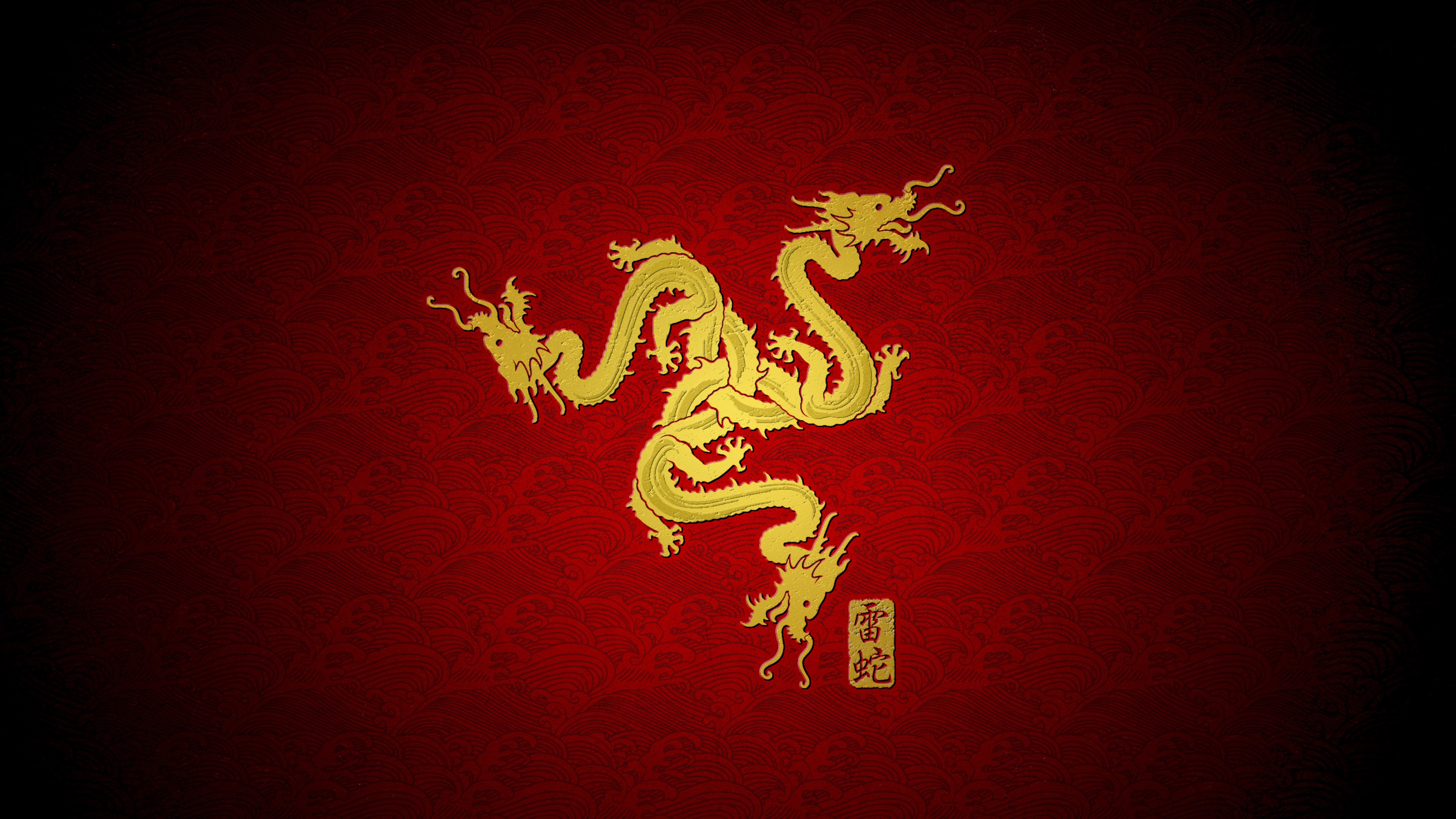 Razer, Ano do Dragão, Fundo vermelho