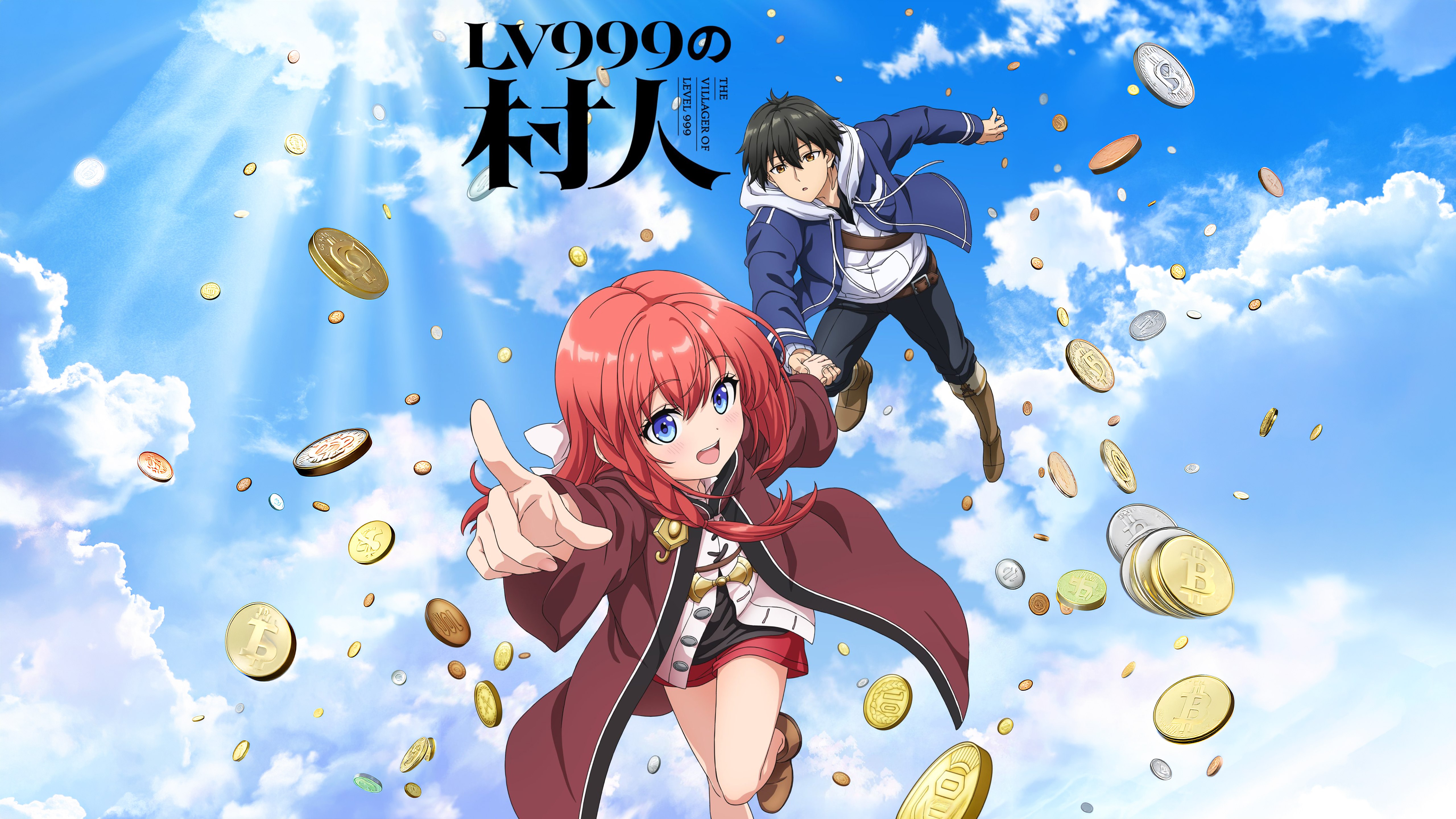 The Villager of Level 999 (LV999 no Murabito), Teaser, Koji Kagami, Alice (The Villager of Level 999), Série de anime