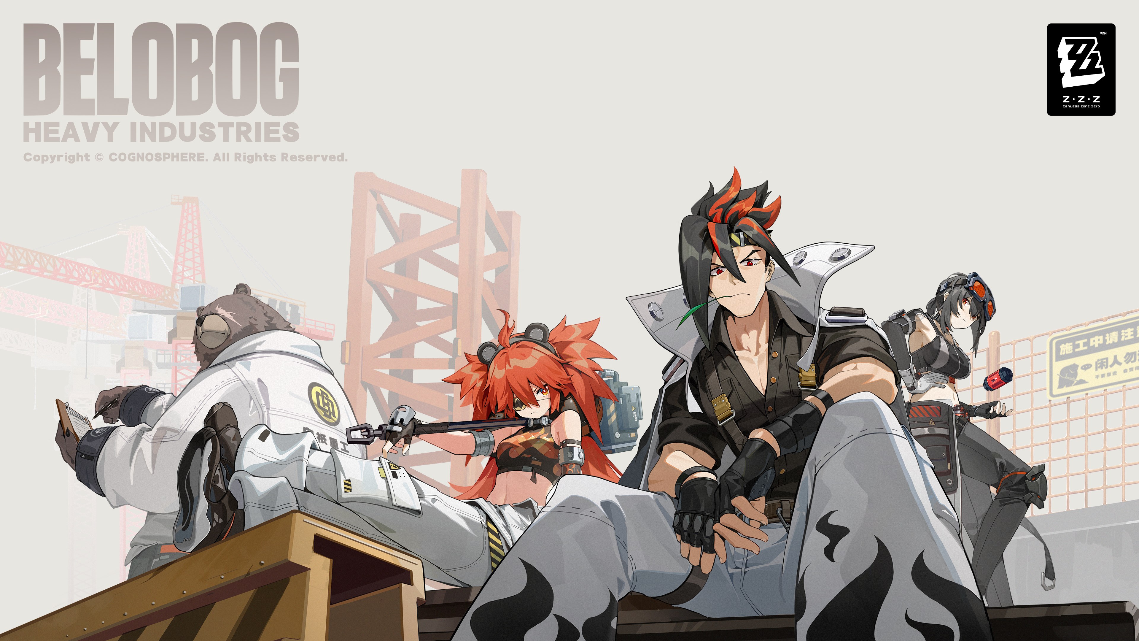 Zenless Zone Zero, Jogos de 2024, Videogame